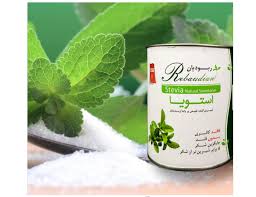 شیرین برگ ( استویا ربادیانا )